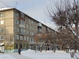 Продается 3-комнатная квартира Павлова ул, 51  м², 4740000 рублей