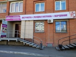 Сдается Помещение 78 Добровольческой бригады ул, 94  м², 100000 рублей
