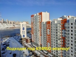 Продается 3-комнатная квартира ЖК Тихие зори, дом Каштак корпус 2, 74.7  м², 8641000 рублей