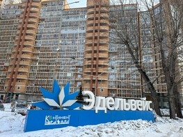 Продается 2-комнатная квартира Киренского ул, 50.6  м², 7999000 рублей