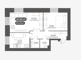 Продается 2-комнатная квартира ЖК Южный берег, дом 23, 67.9  м², 9900000 рублей