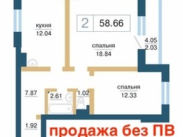 Продается 2-комнатная квартира ЖК Нанжуль-Солнечный, дом 13а, 58.66  м², 7015000 рублей