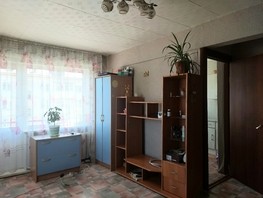 Продается 1-комнатная квартира Мира ул, 30.8  м², 1990000 рублей