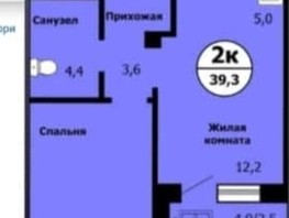 Продается 2-комнатная квартира ЖК Тихие зори, дом Стрелка, корпус 1, 39.5  м², 5700000 рублей