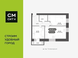 Продается 2-комнатная квартира ЖК Сити-квартал Октябрьский, дом 2, 64.52  м², 9000000 рублей