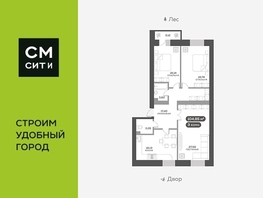 Продается 3-комнатная квартира ЖК Академгородок, дом 7, 105.2  м², 14300000 рублей