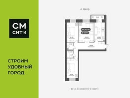 Продается 3-комнатная квартира ЖК Академгородок, дом 8, 85.4  м², 11200000 рублей