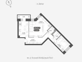 Продается 2-комнатная квартира ЖК Академгородок, дом 6, 81  м², 12600000 рублей