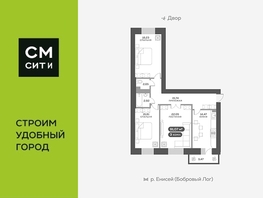 Продается 3-комнатная квартира ЖК Академгородок, дом 8, 91.8  м², 14500000 рублей