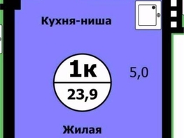 Продается 1-комнатная квартира ЖК Тихие зори, дом Стрелка, корпус 1, 23.7  м², 4250000 рублей