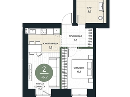 Продается 2-комнатная квартира ЖК Калина Долина, дом 1, 46.9  м², 6753500 рублей