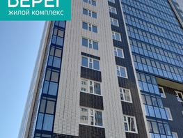 Продается 2-комнатная квартира ЖК КБС. Берег, дом 5 строение 1, 57.1  м², 6450000 рублей