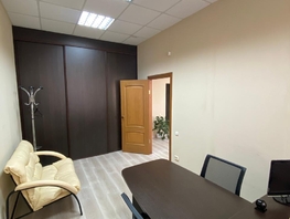 Сдается Офис Киренского ул, 38.8  м², 35000 рублей