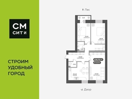 Продается 3-комнатная квартира ЖК Академгородок, дом 7, 109  м², 14500000 рублей