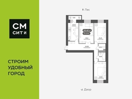 Продается 3-комнатная квартира ЖК Академгородок, дом 7, 83.9  м², 11900000 рублей