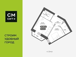 Продается 2-комнатная квартира ЖК Академгородок, дом 7, 61.7  м², 9300000 рублей