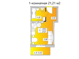 Продается 1-комнатная квартира ЖК Солар, 21.21  м², 2850000 рублей