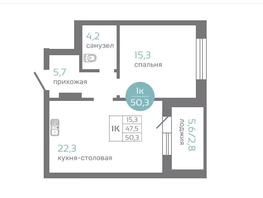 Продается 2-комнатная квартира ЖК Маэстро, 50.3  м², 8048000 рублей