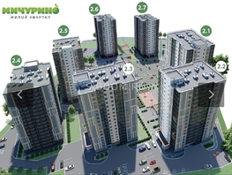 Продается 2-комнатная квартира ЖК Мичурино, дом 2 строение 5, 61  м², 5950000 рублей