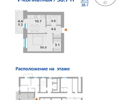 Продается 1-комнатная квартира ЖК Параплан, 38.7  м², 5805000 рублей