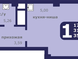 Продается 1-комнатная квартира ЖК Звездный, 35.1  м², 4690000 рублей