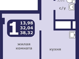 Продается 1-комнатная квартира ЖК Звездный, 38.32  м², 4860000 рублей