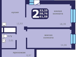 Продается 2-комнатная квартира ЖК Звездный, 61.58  м², 7540000 рублей