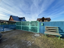 Продается Дом Чудовская ул, 100 м², участок 27.4 сот., 3795000 рублей