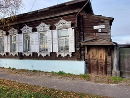 Продается Офис Ленина ул, 105.5 м², 447100 рублей
