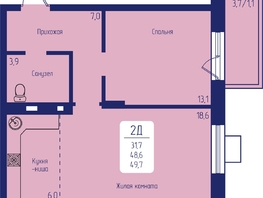 Продается 2-комнатная квартира ЖК Univers (Универс), 2 квартал, 49.7 м², 8200500 рублей