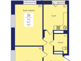 Продается 2-комнатная квартира ЖК Univers (Универс), 2 квартал, 56 м², 8960000 рублей