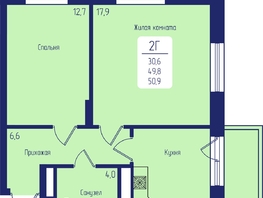 Продается 2-комнатная квартира ЖК Univers (Универс), 2 квартал, 50.9 м², 8296700 рублей