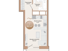 Продается 1-комнатная квартира ЖК Небо над Енисеем, 25.7  м²