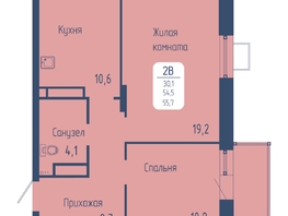 Продается 2-комнатная квартира ЖК Univers (Универс), 3 квартал, 55.7 м², 8967700 рублей