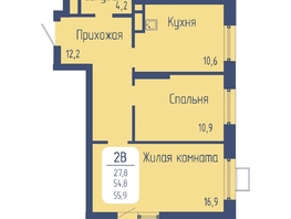 Продается 2-комнатная квартира ЖК Univers (Универс), 3 квартал, 55.9 м², 8133450 рублей
