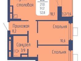 Продается 2-комнатная квартира ЖК Univers (Универс), 3 квартал, 52.8 м², 8236800 рублей