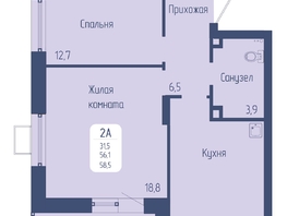 Продается 2-комнатная квартира ЖК Univers (Универс), 3 квартал, 58.5 м², 8862750 рублей