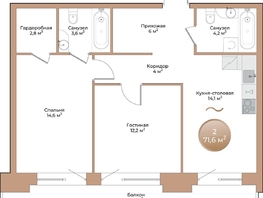 Продается 2-комнатная квартира ЖК Небо над Енисеем, 64.5 м², 11803500 рублей