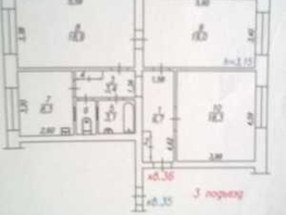 Продается 3-комнатная квартира Ленина ул, 82  м², 12000000 рублей