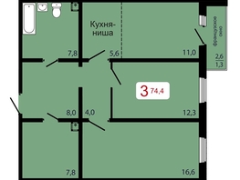 Продается 3-комнатная квартира ЖК КБС. Берег, дом 7 строение 6, 74.4  м², 8780000 рублей