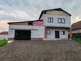 Продается Дом Енисейская ул, 225 м², участок 16 сот., 9000000 рублей