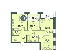 Продается 3-комнатная квартира ЖК Три Клёна, дом 1, 78.3  м², 10962000 рублей
