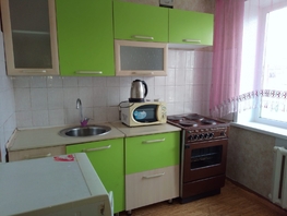 Продается 1-комнатная квартира Энергетиков ул, 32 м², 2830000 рублей