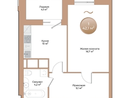 Продается 1-комнатная квартира ЖК Небо над Енисеем, 42.1 м², 7072800 рублей