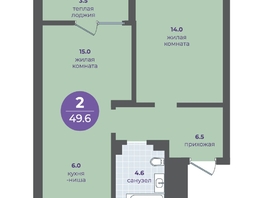 Продается 2-комнатная квартира ЖК Прогресс-квартал Перемены, дом 3, 46.1  м², 6944000 рублей