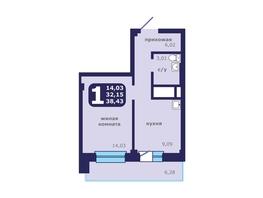 Продается 1-комнатная квартира ЖК Звездный, 38.43  м², 4870000 рублей