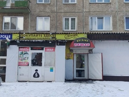 Продается Офис Львовская ул, 186  м², 14902504 рублей