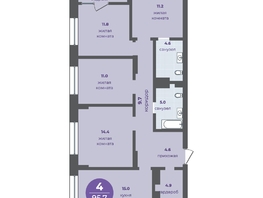 Продается 4-комнатная квартира ЖК Прогресс-квартал Перемены, дом 3, 92.2  м&sup2;, 12919500 рублей