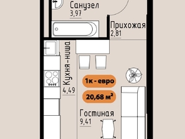 Продается 1-комнатная квартира ЖК Премьер парк, 20.68  м&sup2;, 3970560 рублей