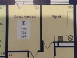 Продается 1-комнатная квартира ЖК Универс, 2 квартал, 36.9  м&sup2;, 6300000 рублей